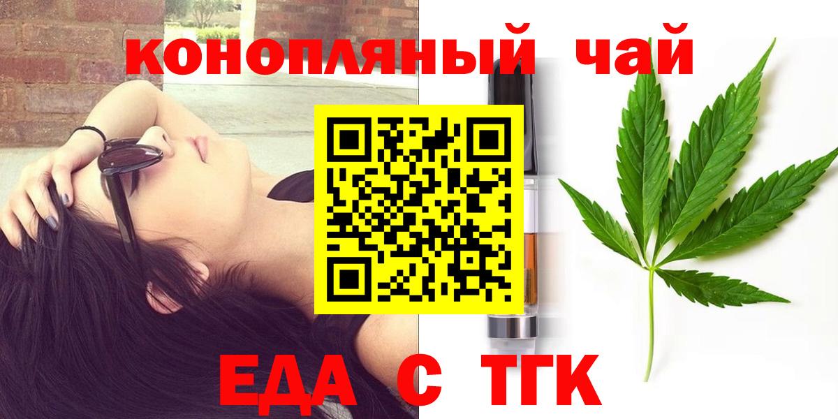 Артём  Canna-Cookies конопля  Вход с VPN 