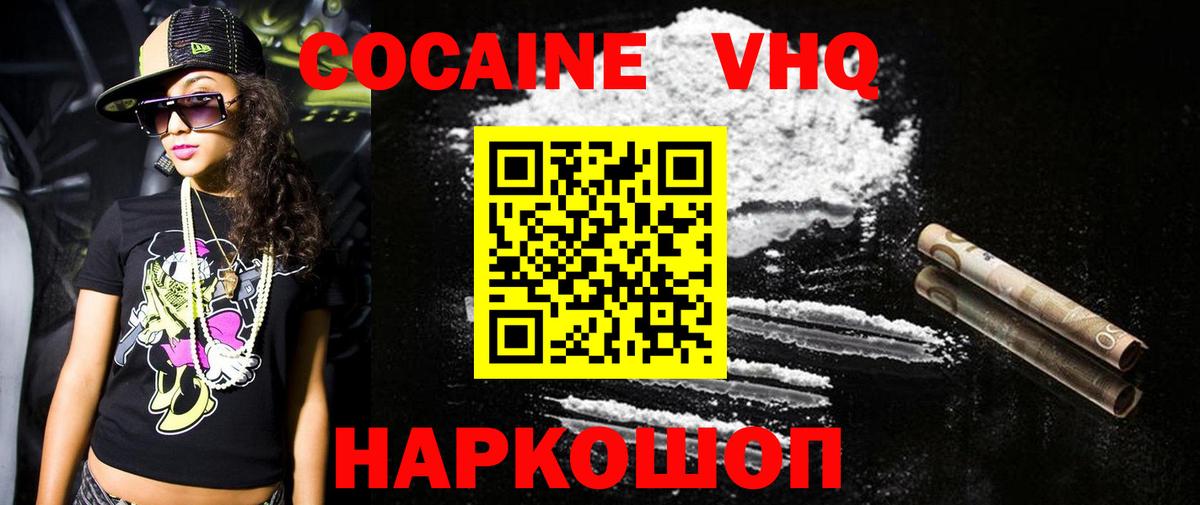 Артём  МДМА  Вход с VPN  Купить наркоту  Меф МЯУ МЯУ   Конопля  ГАШИШ 