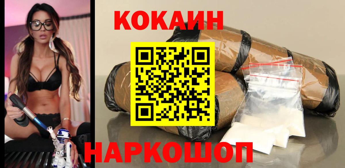Кокаин Боливия Артём