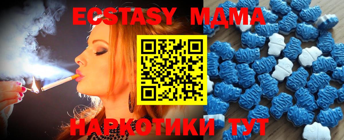 Ecstasy 280мг Артём