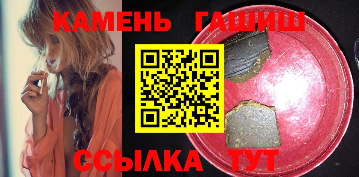 Гашиш индика сатива Артём