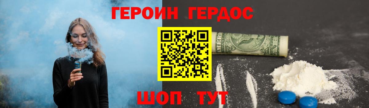 ГЕРОИН Heroin Артём