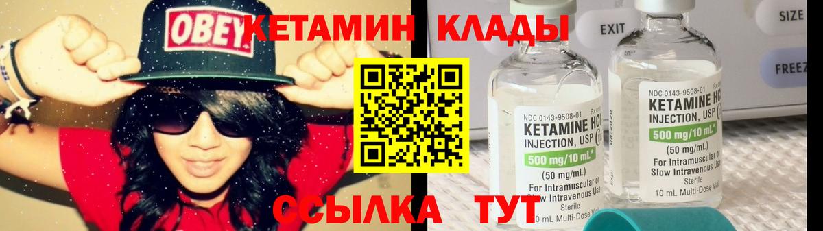 Кетамин VHQ Артём