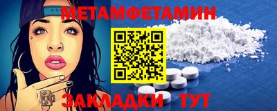 хмурый Туймазы