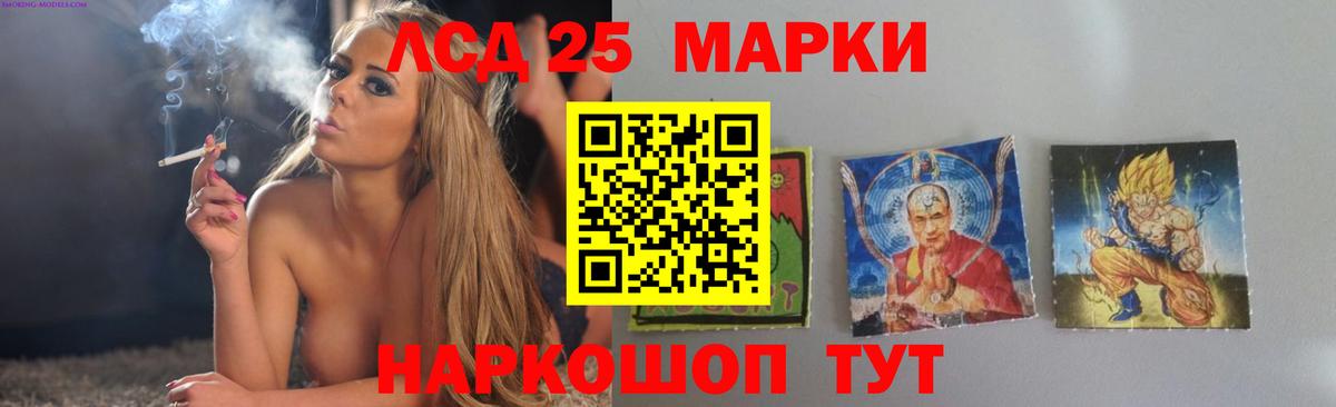 Артём  Лсд 25 экстази  Вход с VPN  Лсд 25 экстази кислота  Лсд 25 экстази ecstasy 