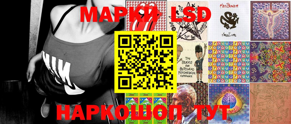 Марки NBOMe 1,8мг  Вход с VPN  Артём 