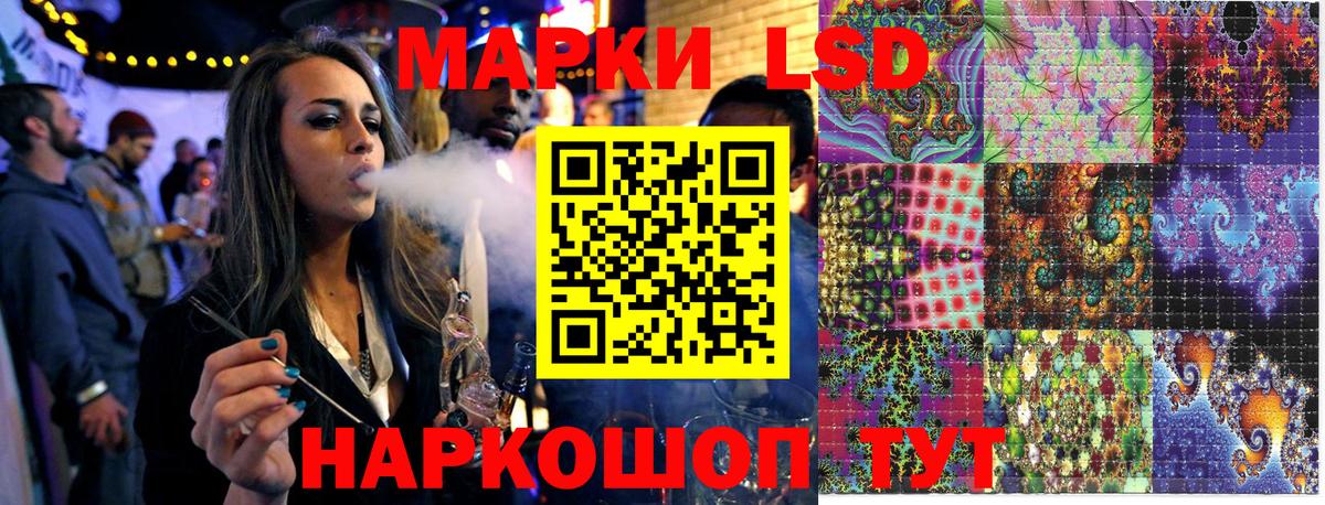 Марки 25I-NBOMe 1500мкг Артём