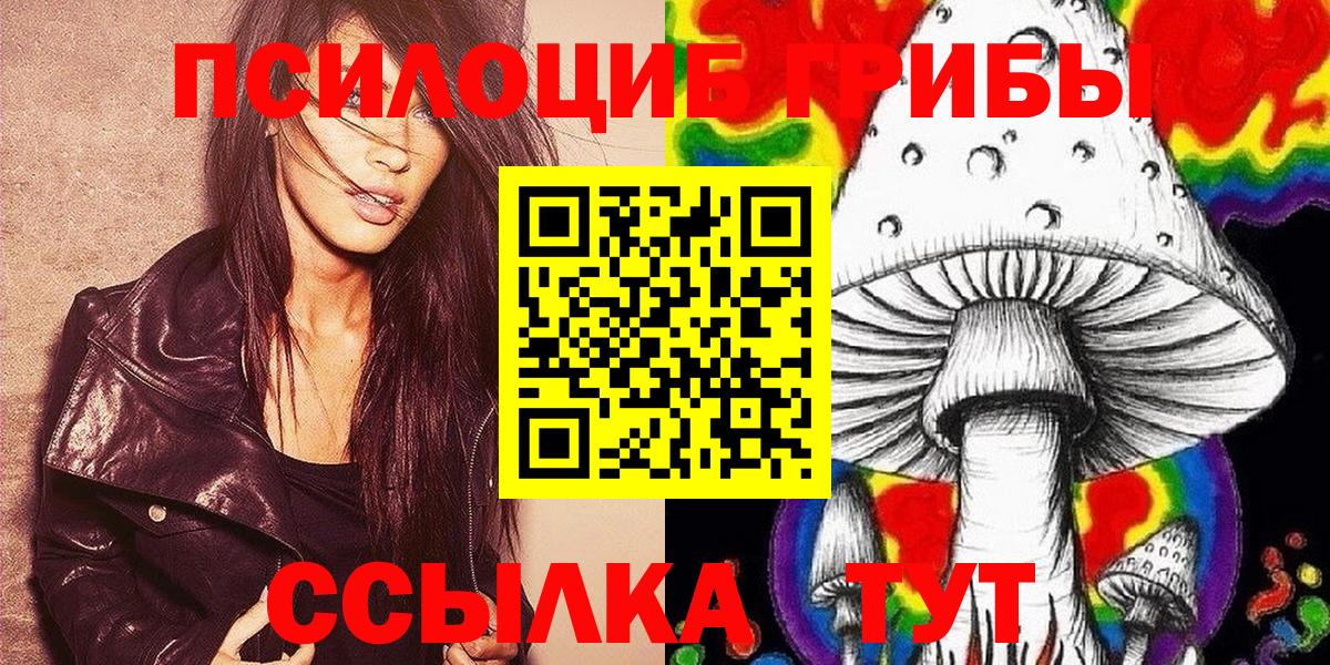 Псилоцибиновые грибы мухоморы Артём