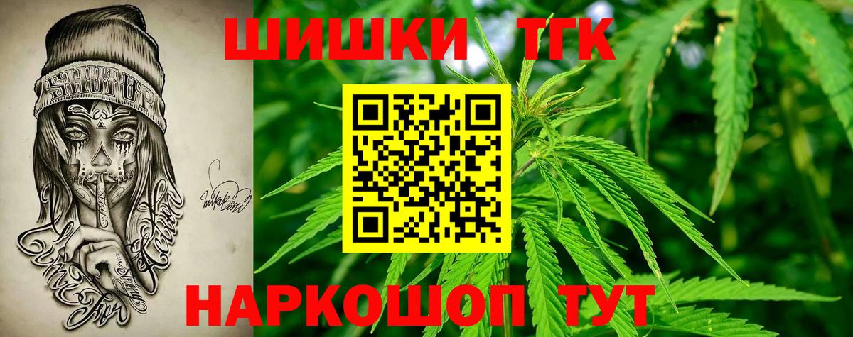 Шишки марихуана AK-47  Вход с VPN  Артём  Шишки марихуана Ganja  МАРИХУАНА AK-47  Канабис гибрид 